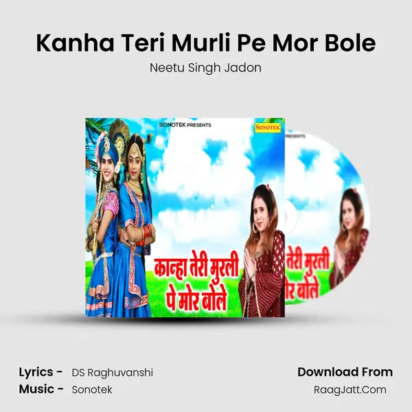 Kanha Teri Murli Pe Mor Bole mp3 song