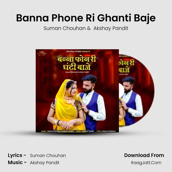 Banna Phone Ri Ghanti Baje - Suman Chouhan