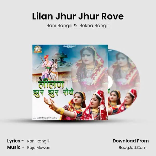 Lilan Jhur Jhur Rove - Rani Rangili