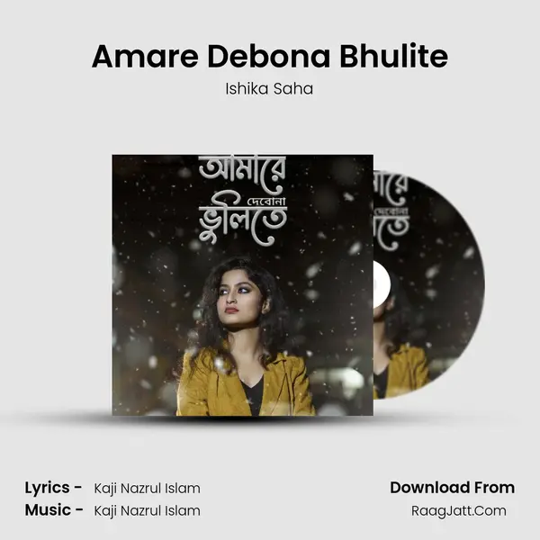 Amare Debona Bhulite MP3 Song by Ishika Saha Cover