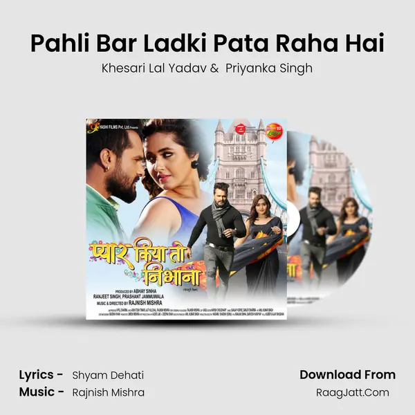 Pahli Bar Ladki Pata Raha Hai MP3 Song by Khesari Lal Yadav Cover