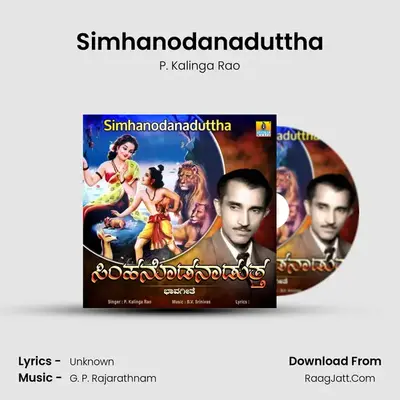 Simhanodanaduttha - Single - P. Kalinga Rao