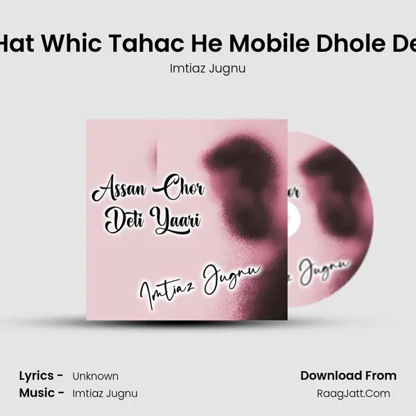 Hat Whic Tahac He Mobile Dhole De mp3 song