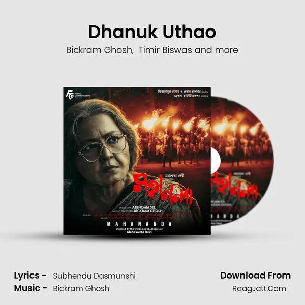 Dhanuk Uthao MP3 Song by Bickram Ghosh Cover