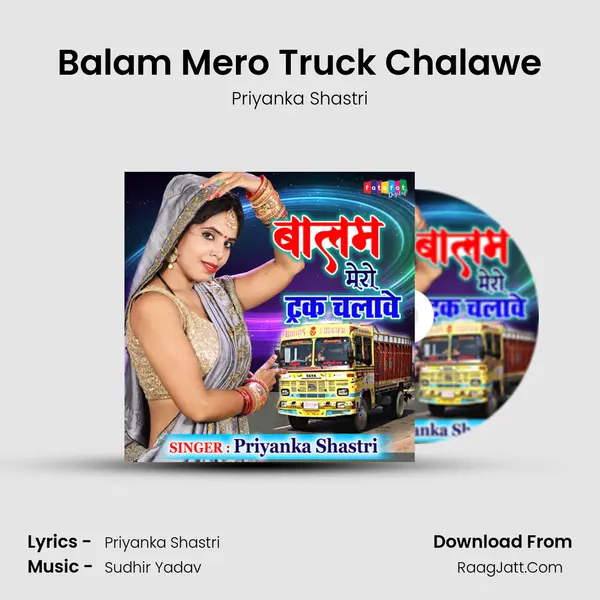 Balam Mero Truck Chalawe mp3 song
