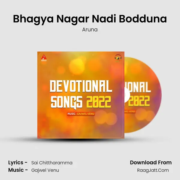 Bhagya Nagar Nadi Bodduna MP3 Song by Aruna Cover