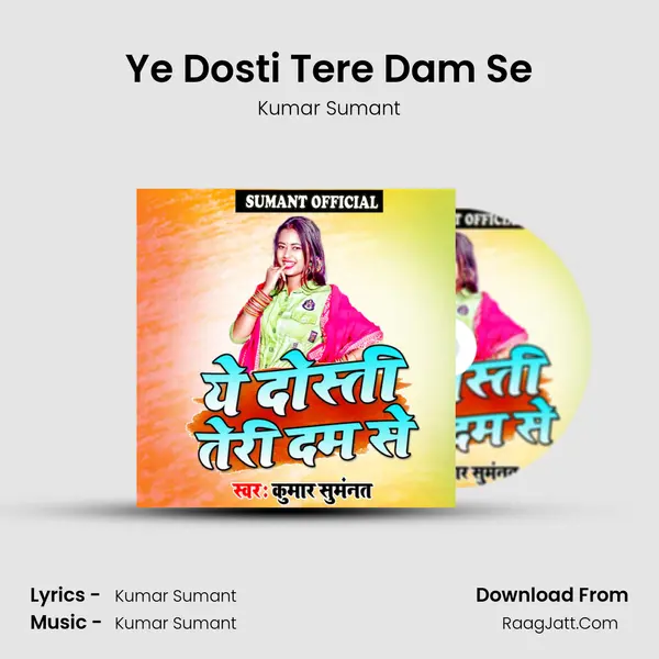 Ye Dosti Tere Dam Se Cover