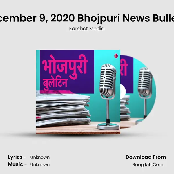 December 9, 2020 Bhojpuri News Bulletin MP3 Song by Earshot Media Cover