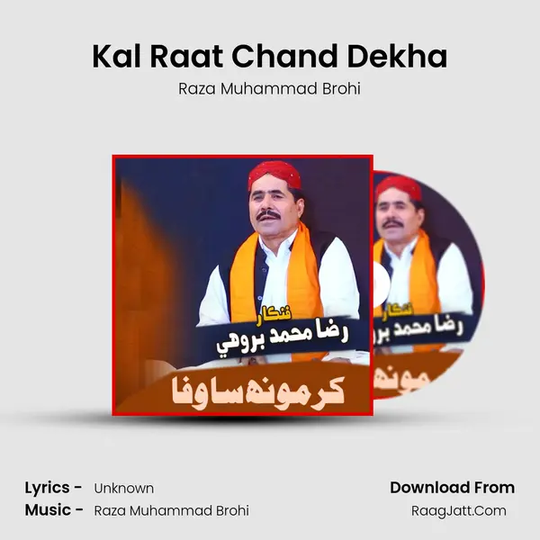 Kal Raat Chand Dekha mp3 song