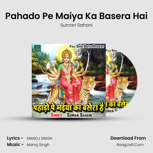 Pahado Pe Maiya Ka Basera Hai Cover