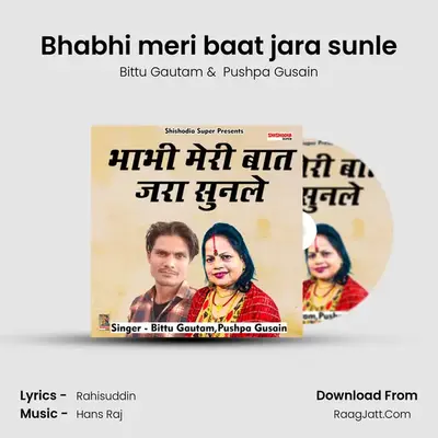 Pushpa Gusain