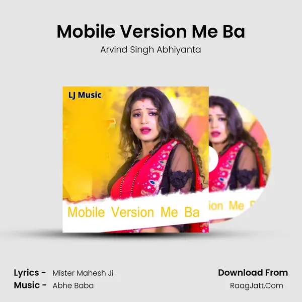 Mobile Version Me Ba mp3 song