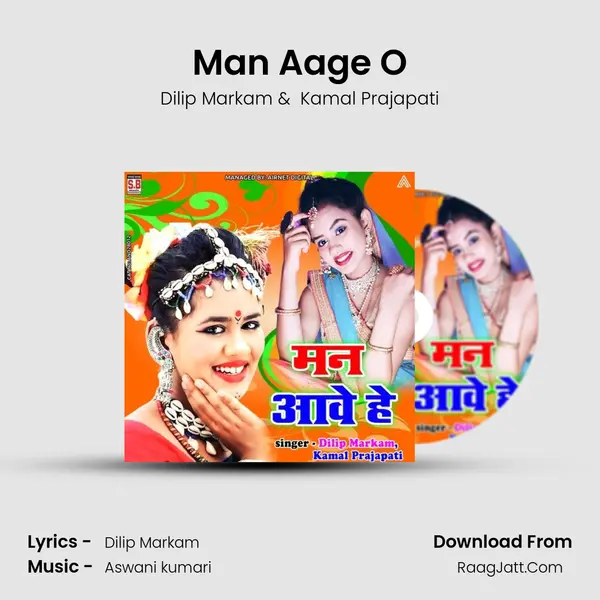 Man Aage O MP3 Song by Dilip Markam Cover