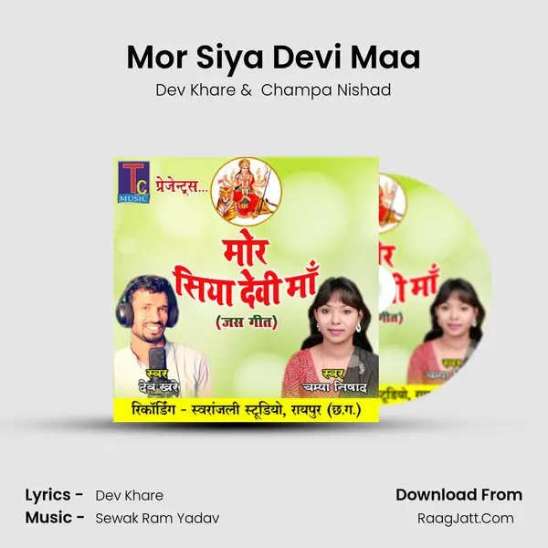 Mor Siya Devi Maa mp3 song