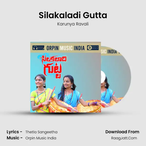 Silakaladi Gutta MP3 Song by Karunya Ravali Cover