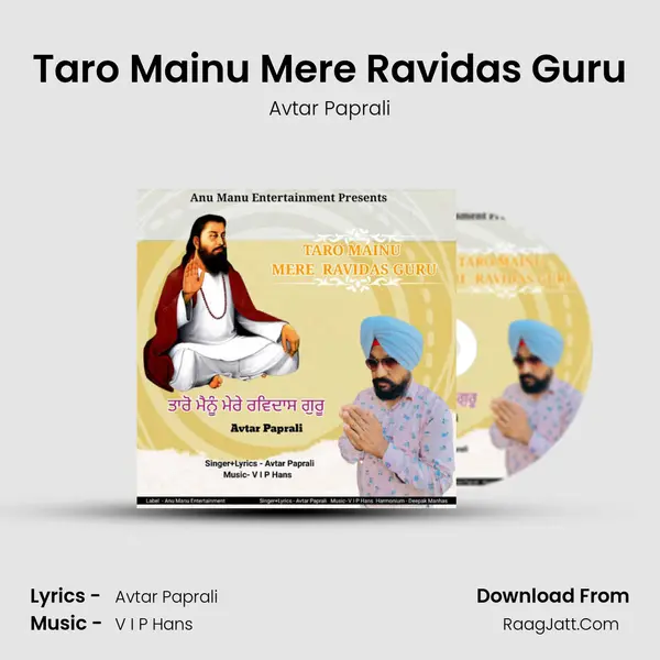 Taro Mainu Mere Ravidas Guru MP3 Song by Avtar Paprali Cover