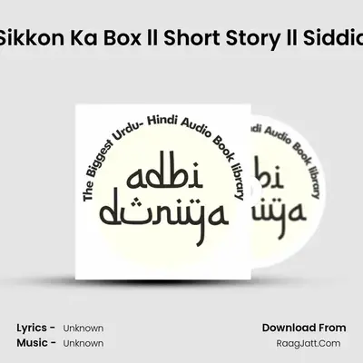Nadir Sikkon Ka Box ll Short Story ll Siddiq Alam MP3 Song by  Cover