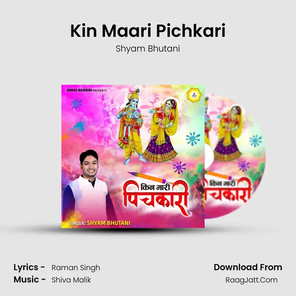 Kin Maari Pichkari mp3 song