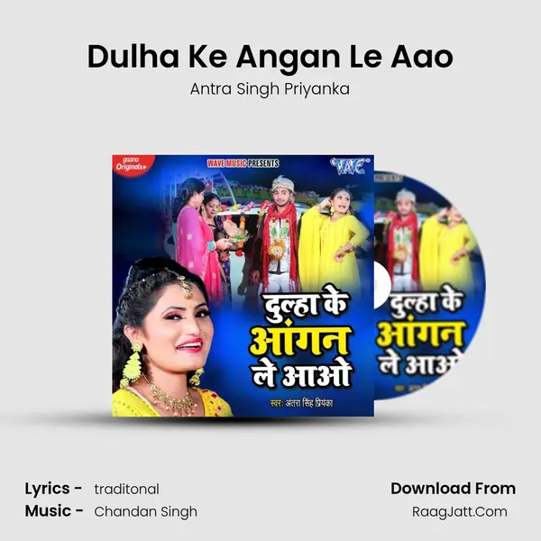 Dulha Ke Angan Le Aao - Antra Singh Priyanka