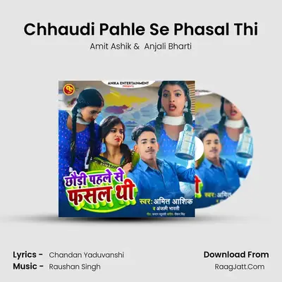 Chhaudi Pahle Se Phasal Thi - Amit Ashik