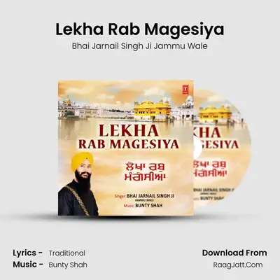 Lekha Rab Magesiya MP3 Song by Bhai Jarnail Singh Ji Jammu Wale Cover
