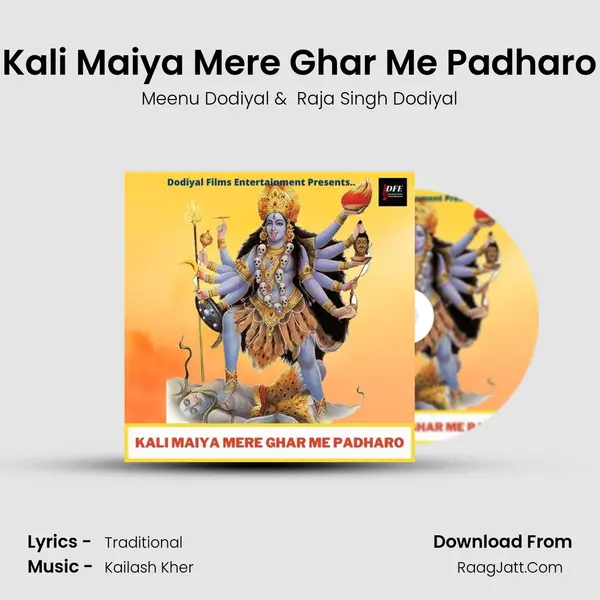 Kali Maiya Mere Ghar Me Padharo Cover