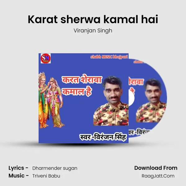 Karat sherwa kamal hai - Viranjan Singh