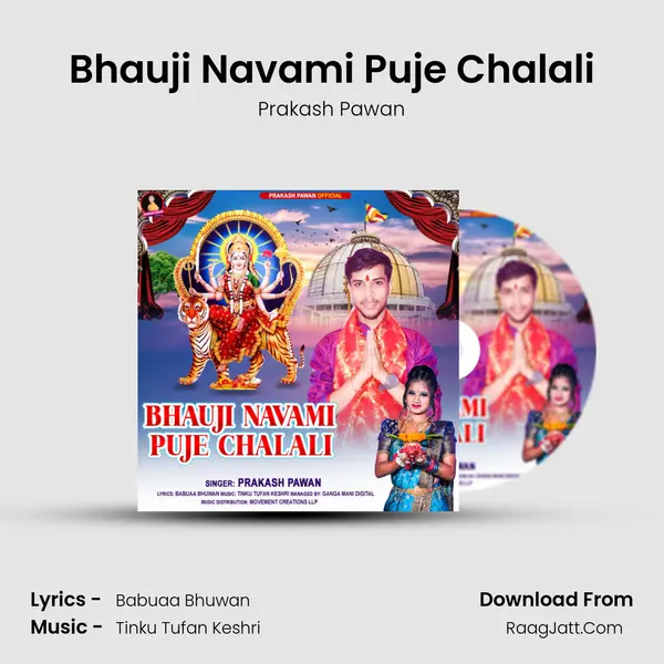 Bhauji Navami Puje Chalali - Prakash Pawan