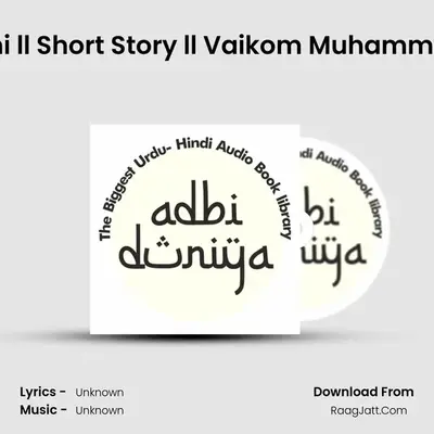 Neeli Roshni ll Short Story ll Vaikom Muhammad Basheer MP3 Song by  Cover