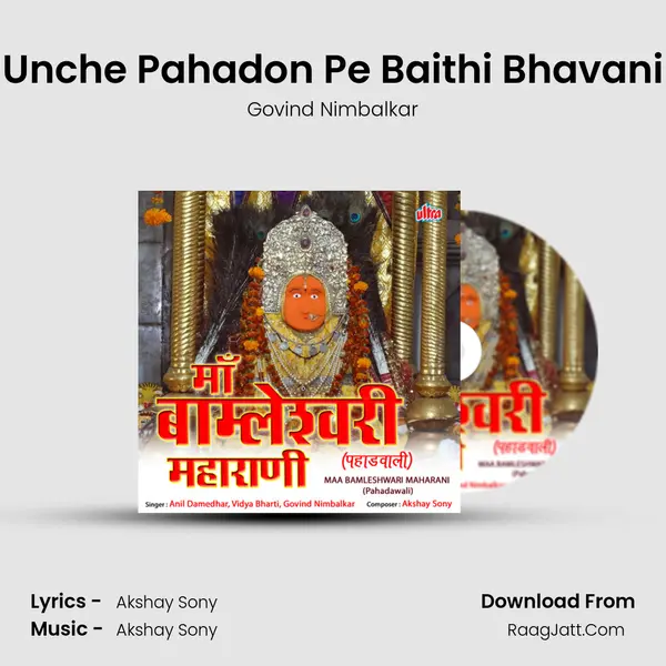 Govind Nimbalkar