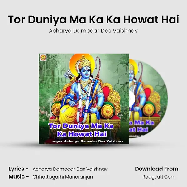Tor Duniya Ma Ka Ka Howat Hai Cover