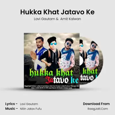 Hukka Khat Jatavo Ke Cover