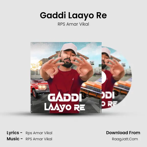 Gaddi Laayo Re - RPS Amar Vikal