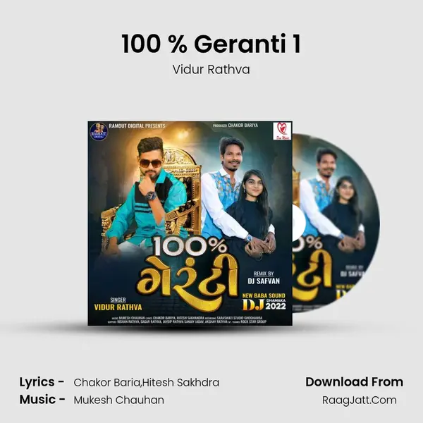 100 % Geranti 1 mp3 song
