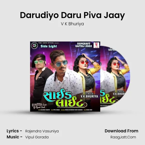 Darudiyo Daru Piva Jaay MP3 Song by V K Bhuriya Cover