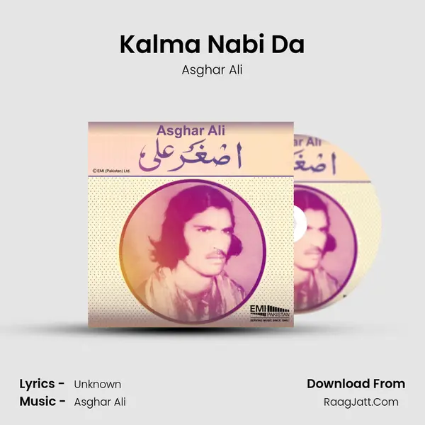 Kalma Nabi Da mp3 song