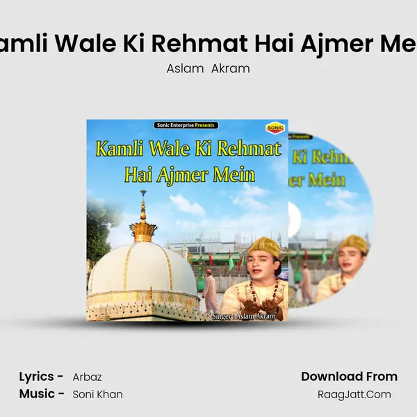 Kamli Wale Ki Rehmat Hai Ajmer Mein - Aslam  Akram