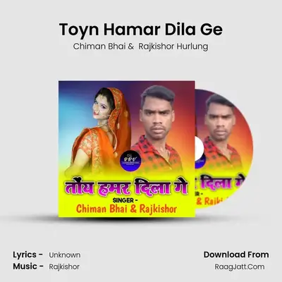 Toyn Hamar Dila Ge MP3 Song by Chiman Bhai Cover