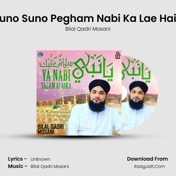 Suno Suno Pegham Nabi Ka Lae Hain mp3 song