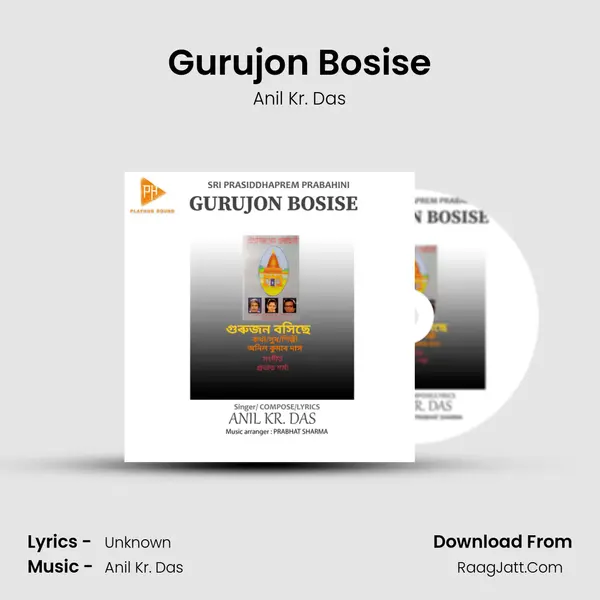 Gurujon Bosise - Single - Anil Kr. Das