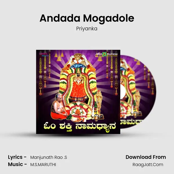 Andada Mogadole MP3 Song by Priyanka Cover