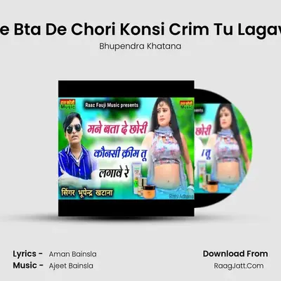 Maine Bta De Chori Konsi Crim Tu Lagave Re - Bhupendra Khatana