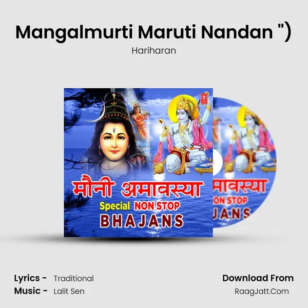 Mangalmurti Maruti Nandan (From Shree Hanuman Chalisa (Hanuman Ashtak)) mp3 song