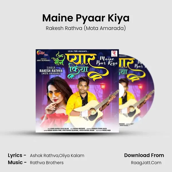 Maine Pyaar Kiya MP3 Song by Rakesh Rathva (Mota Amarada) Cover