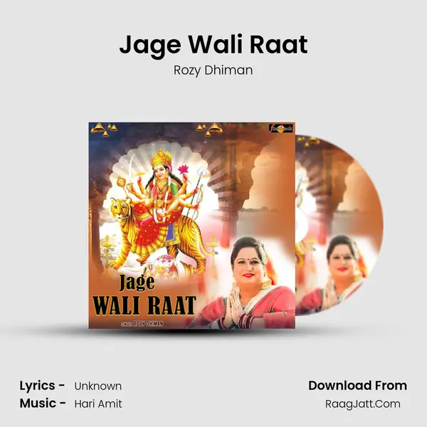 Jage Wali Raat Cover
