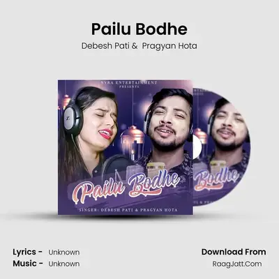 Pailu Bodhe - Debesh Pati