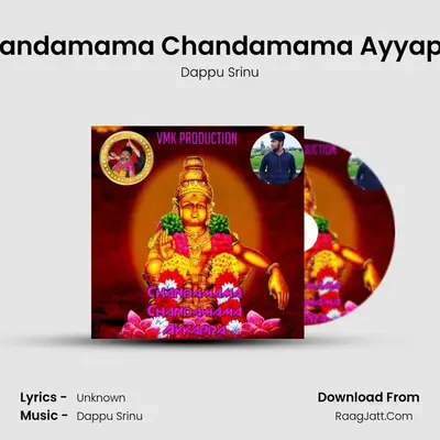Chandamama Chandamama Ayyappa - Dappu Srinu