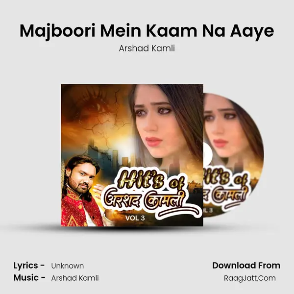 Majboori Mein Kaam Na Aaye MP3 Song by Arshad Kamli Cover