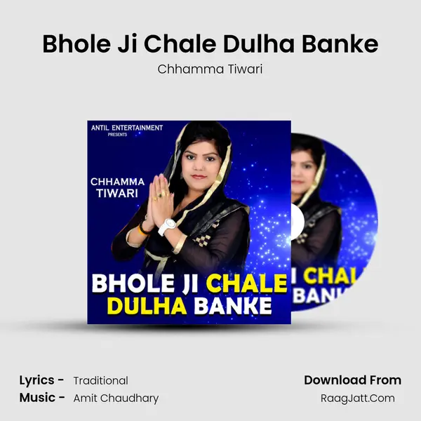 Bhole Ji Chale Dulha Banke - Chhamma Tiwari