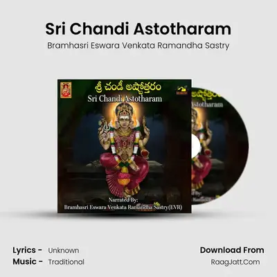 Sri Chandi Astotharam - Bramhasri Eswara Venkata Ramandha Sastry